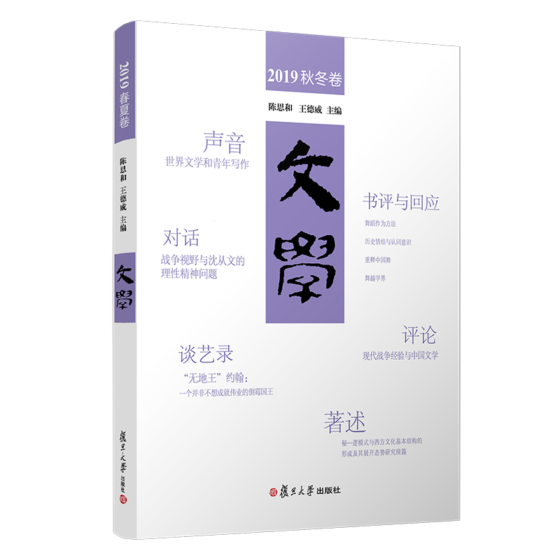 �ČW(xu��)��2019�ﶬ��