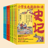 С�W(xu��)��Ҳ���p���x��ʷӛ��ȫ8�ԣ�