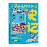 С�W(xu��)��Ҳ���p���x��ʷӛ.���߾�