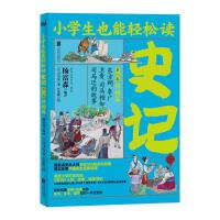 С�W��Ҳ���p���x��ʷӛ.�ڰ˾�