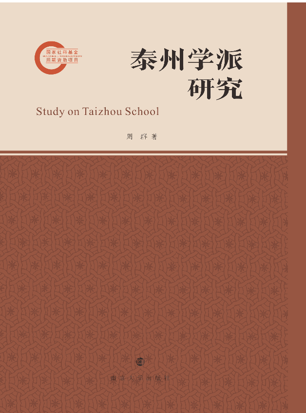 ̩�݌W(xu��)���о�