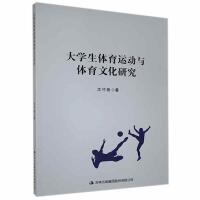 ��W(xu��)���w���\(y��n)��(d��ng)�c�w���Ļ��о�