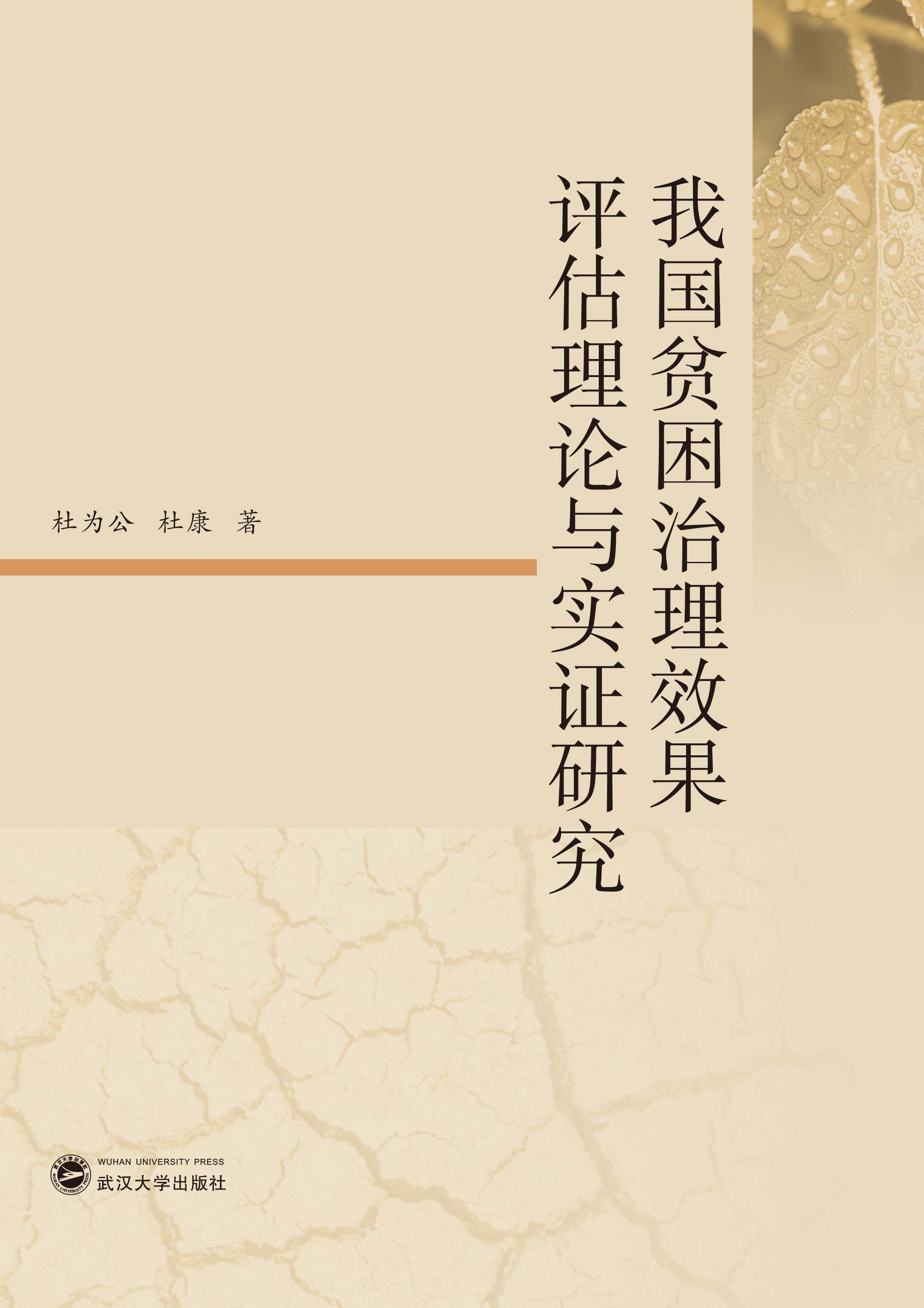 �҇�ؚ������Ч���u����Փ�c���C�о�