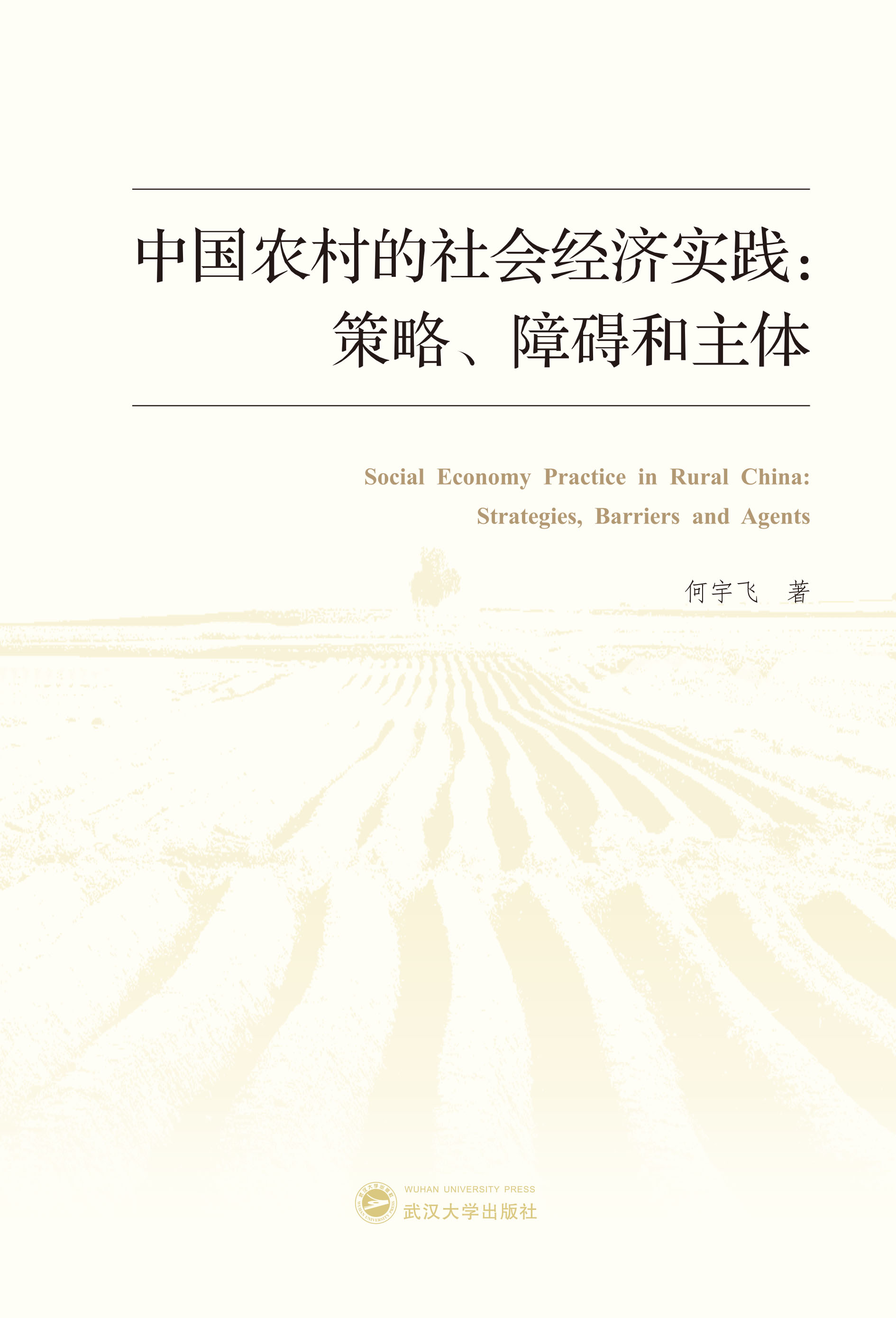 �Ї��r(n��ng)������(hu��)��(j��ng)��(j��)��(sh��)�`���������ϵK�����w