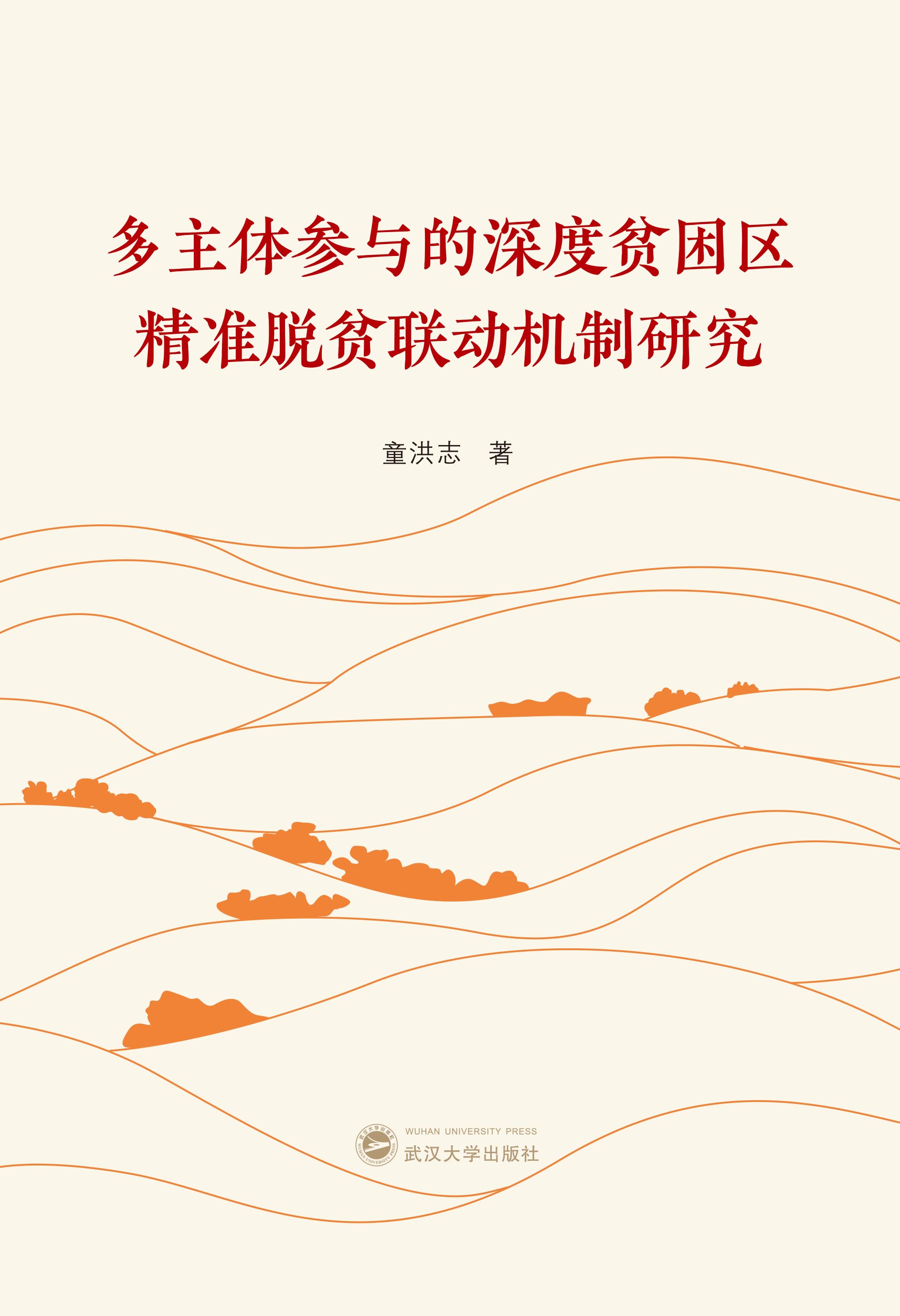 �����w���c�����ؚ���^(q��)����Óؚ(li��n)�әC���о�