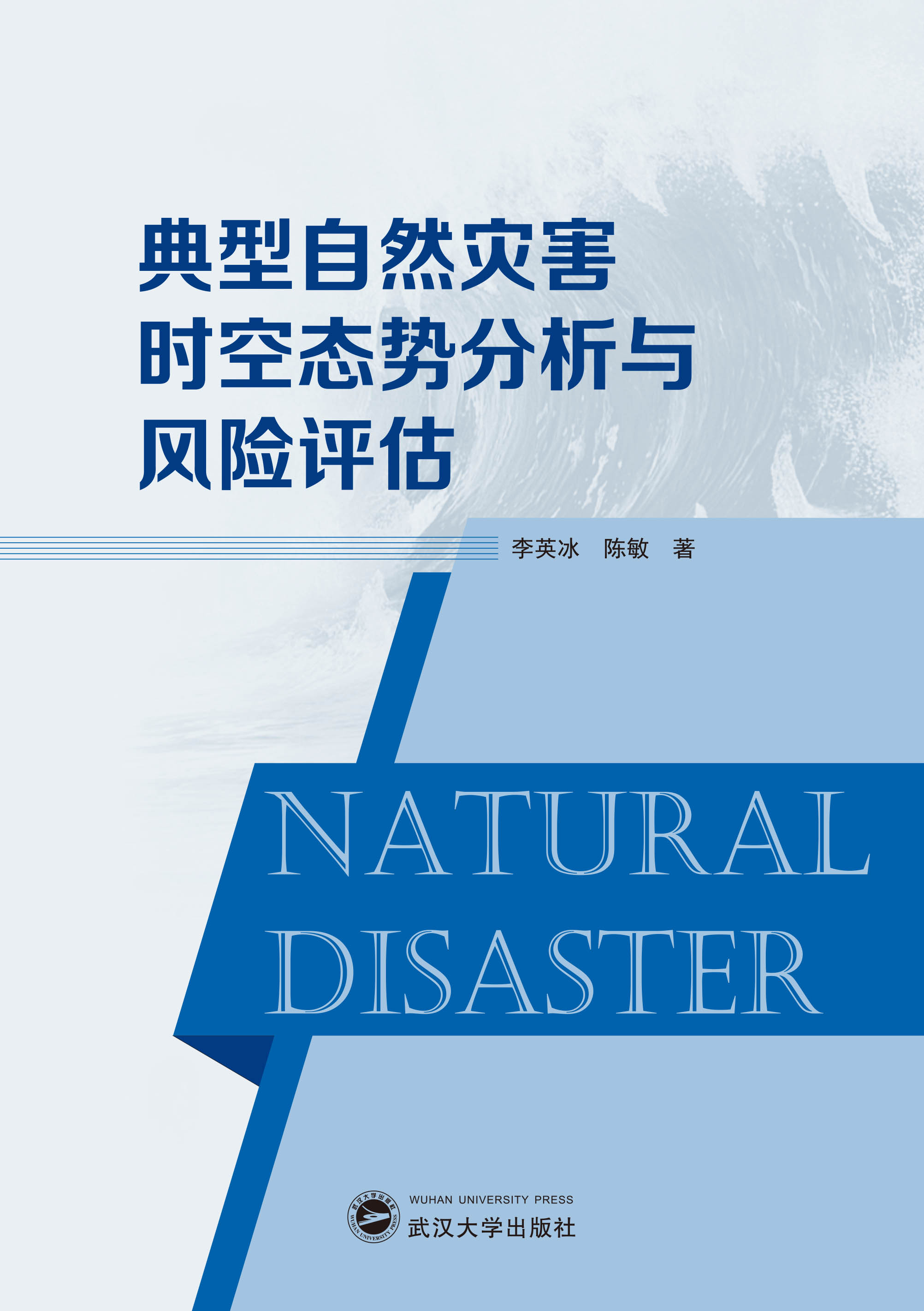 ������Ȼ�ĺ��r�ՑB(t��i)�ݷ����c�L�U�u��