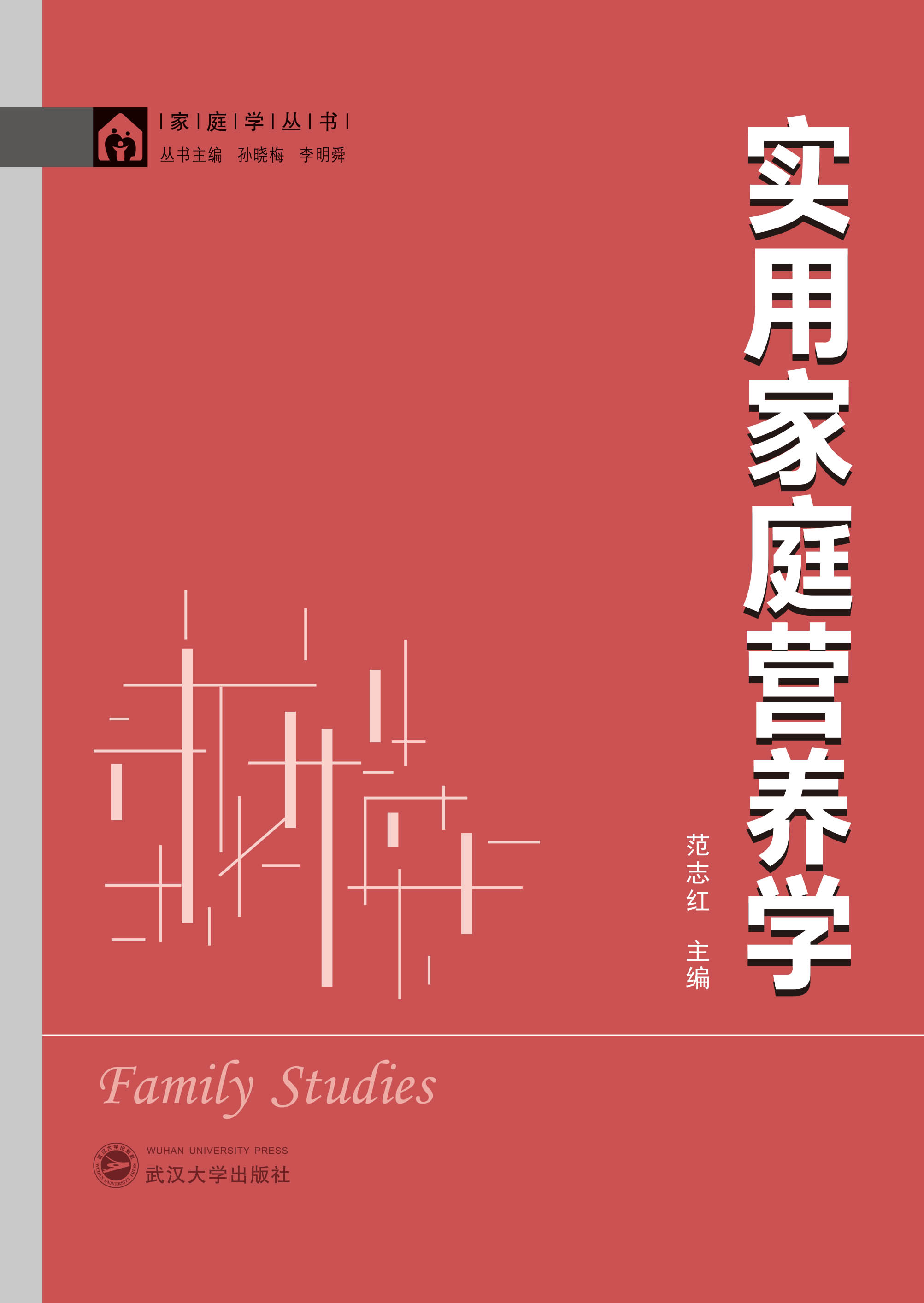 ��(sh��)�ü�ͥ�I�B(y��ng)�W(xu��)