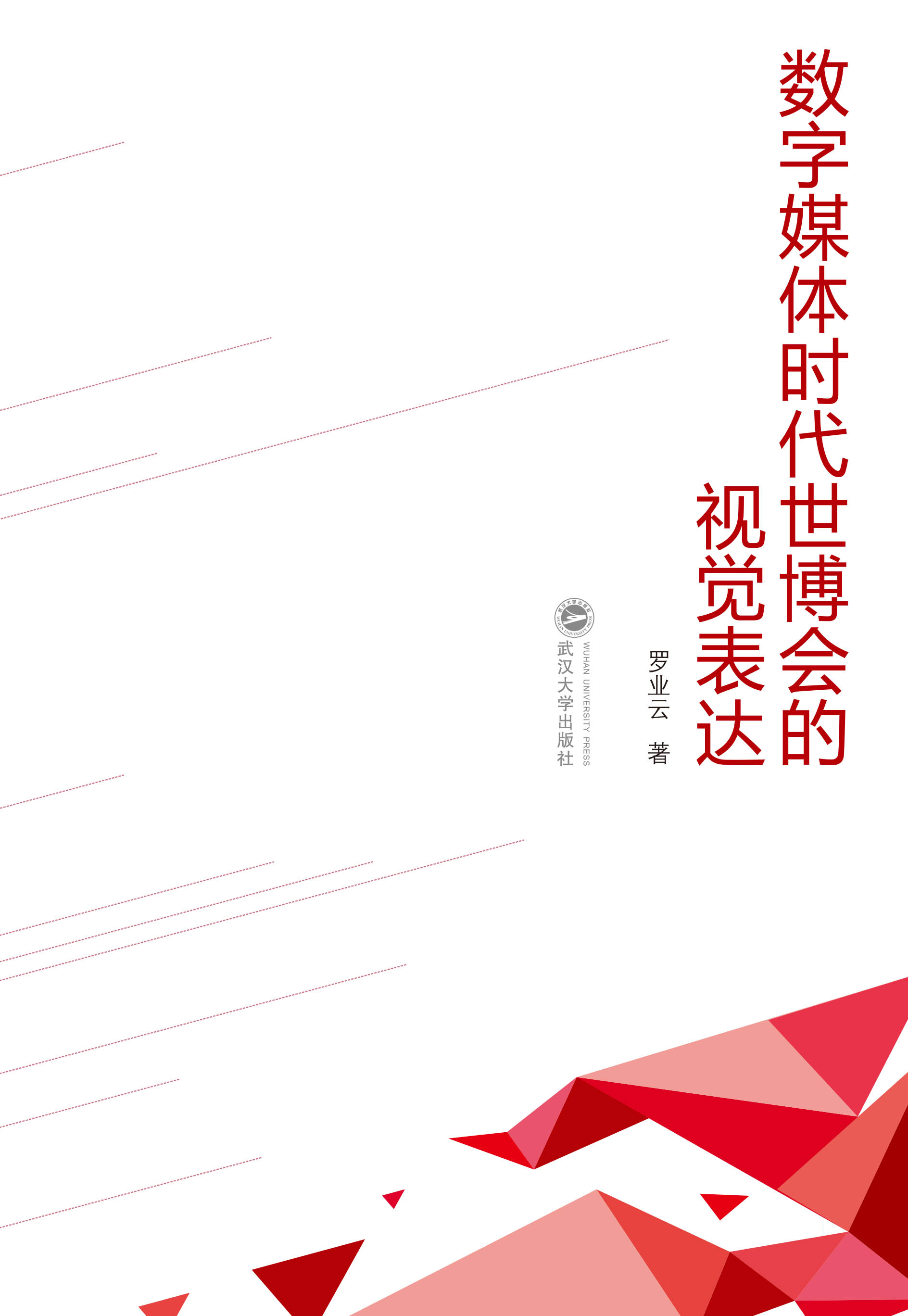 ��(sh��)��ý�w�r(sh��)��������(hu��)��ҕ�X(ju��)���_(d��)