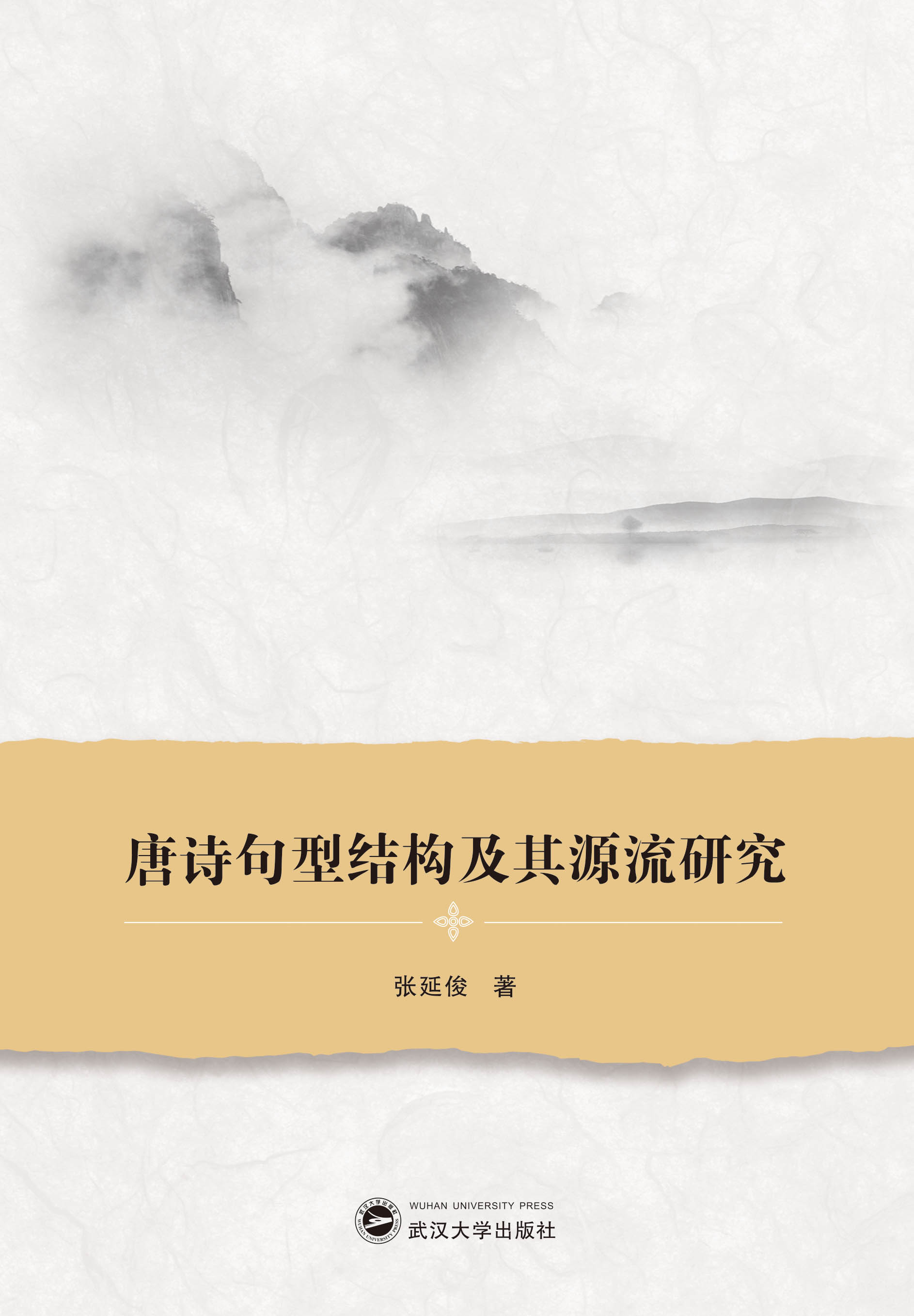 ��Ԋ���ͽY������Դ���о�