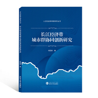 �L(zh��ng)����(j��ng)��(j��)������Ⱥ�f(xi��)ͬ��(chu��ng)���о�