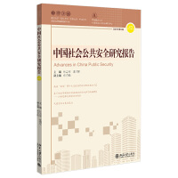 �Ї����(hu��)������ȫ�о���(b��o)��.��17݋��2020���2�ڣ�