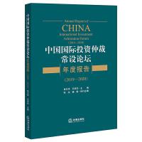 �Ї�(gu��)��(gu��)�HͶ�Y�ٲó��O(sh��)Փ����Ȉ�(b��o)��.2019-2020.2019-2020