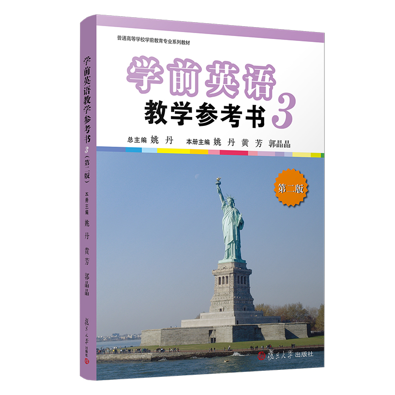 �W(xu��)ǰӢ�Z�̌W(xu��)��������������(c��)�����ڶ��棩