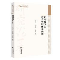 ���΄��µĽ��������wϵ��(g��u)��