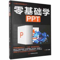 ����A(ch��)�W(xu��)PPT