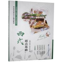 ��ʽ���c(di��n)���A(ch��)