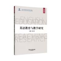 Ӣ�Z�����c�̌W�о�.����݋