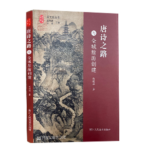 ��Ԋ֮·�cȫ�����΄�(chu��ng)��