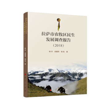 ���_���r���^(q��)�����l(f��)չ�{���棨2018��