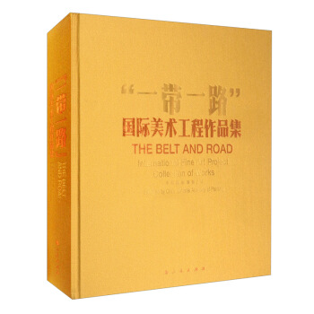 ��һ��һ·�����H���g(sh��)������Ʒ��