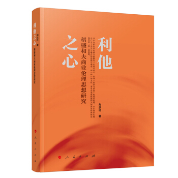 ����֮�ġ�����ʢ�ͷ��̘I(y��)����˼���о�