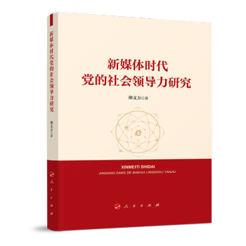 ��ý�w�r(sh��)���h�����(hu��)�I(l��ng)��(d��o)���о�