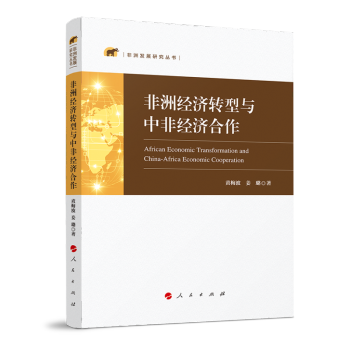 ���޽�(j��ng)��(j��)�D(zhu��n)���c�зǽ�(j��ng)��(j��)���������ްl(f��)չ�о�����(sh��)��