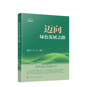 �~��Gɫ�l(f��)չ֮·���˴����(y��ng)�ǎ�(k��)��Ʒϵ�У�