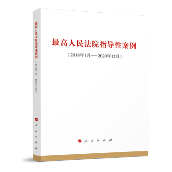 �������Ժָ���԰�����2018��1��-2020��12�£�