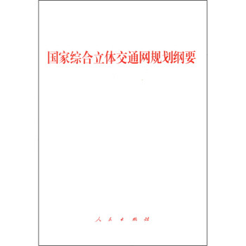 ��(gu��)�ҾC�����w��ͨ�W(w��ng)Ҏ(gu��)���VҪ