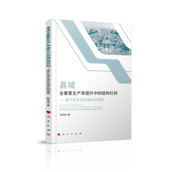 �h��ȫҪ�����a(ch��n)�������еĽY(ji��)��(g��u)�t�������ڼ��g(sh��)�M(j��n)��ƫ���ҕ��