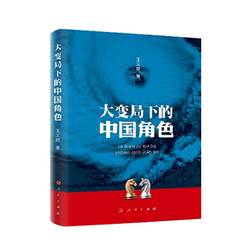 ��׃���µ��Ї���ɫ