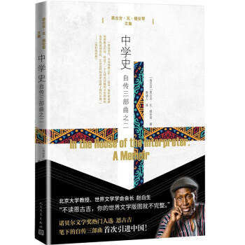 �ЌW(xu��)ʷ���Ԃ�������֮��