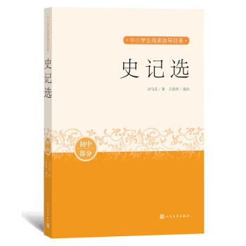 ʷӛ�x ��С�W(xu��)����xָ��(d��o)Ŀ�