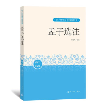 �����xע ��С�W����xָ��Ŀ�