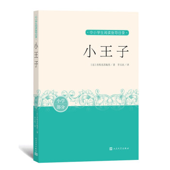 С���� ��С�W(xu��)����xָ��(d��o)Ŀ�