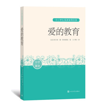 �۵Ľ��� ��С�W����xָ��Ŀ�