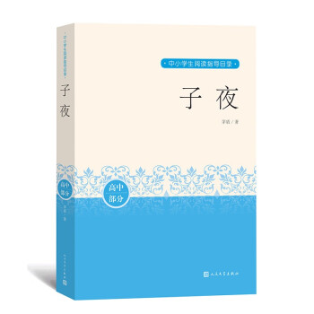 ��ҹ ��С�W(xu��)����xָ��(d��o)Ŀ�