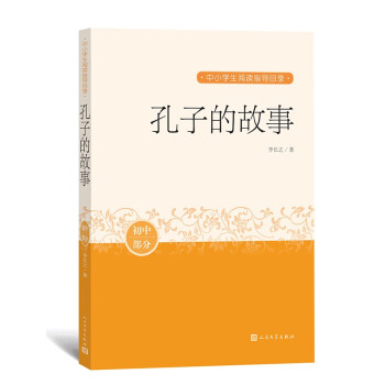 ���ӵĹ��� ��С�W(xu��)����xָ��(d��o)Ŀ�