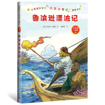 С�W(xu��)�Z�Ľ̲ġ��옷�x���ɡ����]��Ŀ�����I�dƯ��ӛ�����꼉����x��