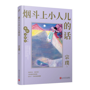 �҂�С�r(sh��)�򣺟�����С�˃���Ԓ��é���ČW(xu��)��(ji��ng)������豵�ͯ��ؑ�����������x�������Z�Ľ̲ģ�(���b��ذ�)