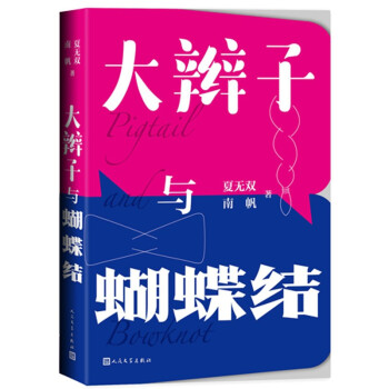 ���p���c�����Y(ji��)