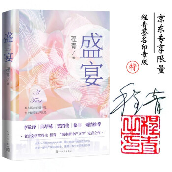 ʢ�磨�����ČW���������ࡰ�������Юa(ch��n)�ČW������֮�� ���|������������