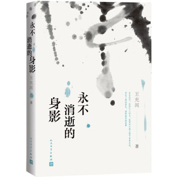 �������ŵ���Ӱ