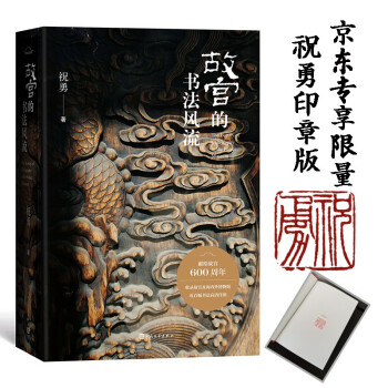 �ʌm�ĕ����L��(���|���� ף�� ӡ�°�)