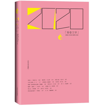 2020�ഺ�ČW(xu��)