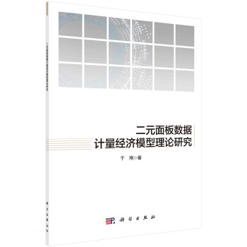 ��Ԫ��唵(sh��)��(j��)Ӌ(j��)����(j��ng)��(j��)ģ����Փ�о�