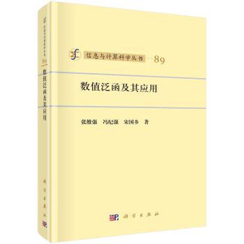 ��(sh��)ֵ�������䑪(y��ng)��