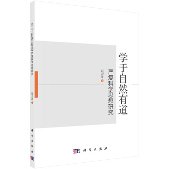 �W(xu��)����Ȼ�е�����(y��n)��(f��)�ƌW(xu��)˼���о�