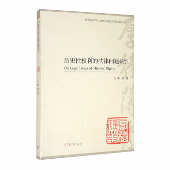 �vʷ�ԙ�(qu��n)���ķ��Ɇ�(w��n)�}�о�